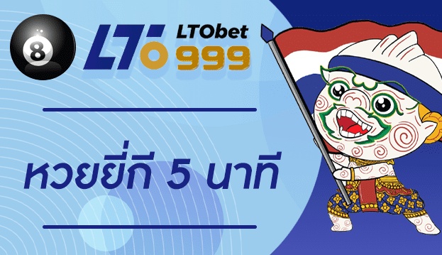 20220405144839-lao lotto12.png